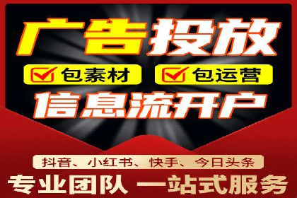 行业领先企业的头条信息流广告策略揭秘