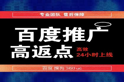 百度竞价托管运营助力中小企业发展