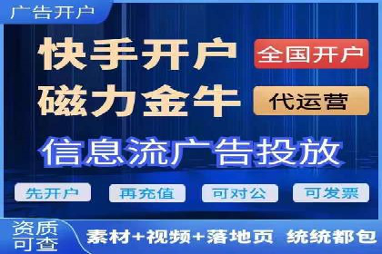 揭秘！信息流广告投放的五大关键步骤